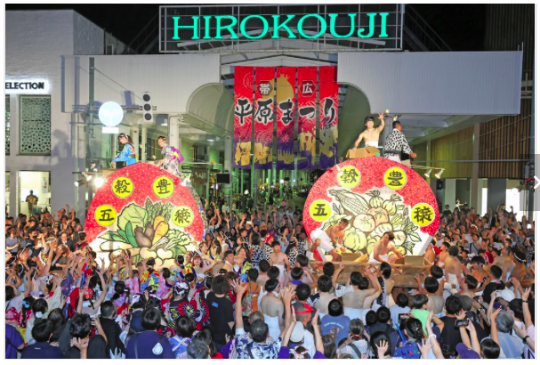 Heigen-mikoshi.png