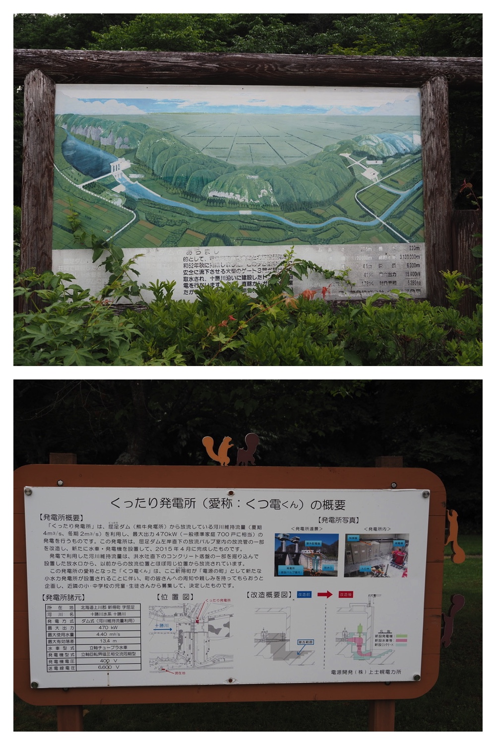 Tomuraushi_6