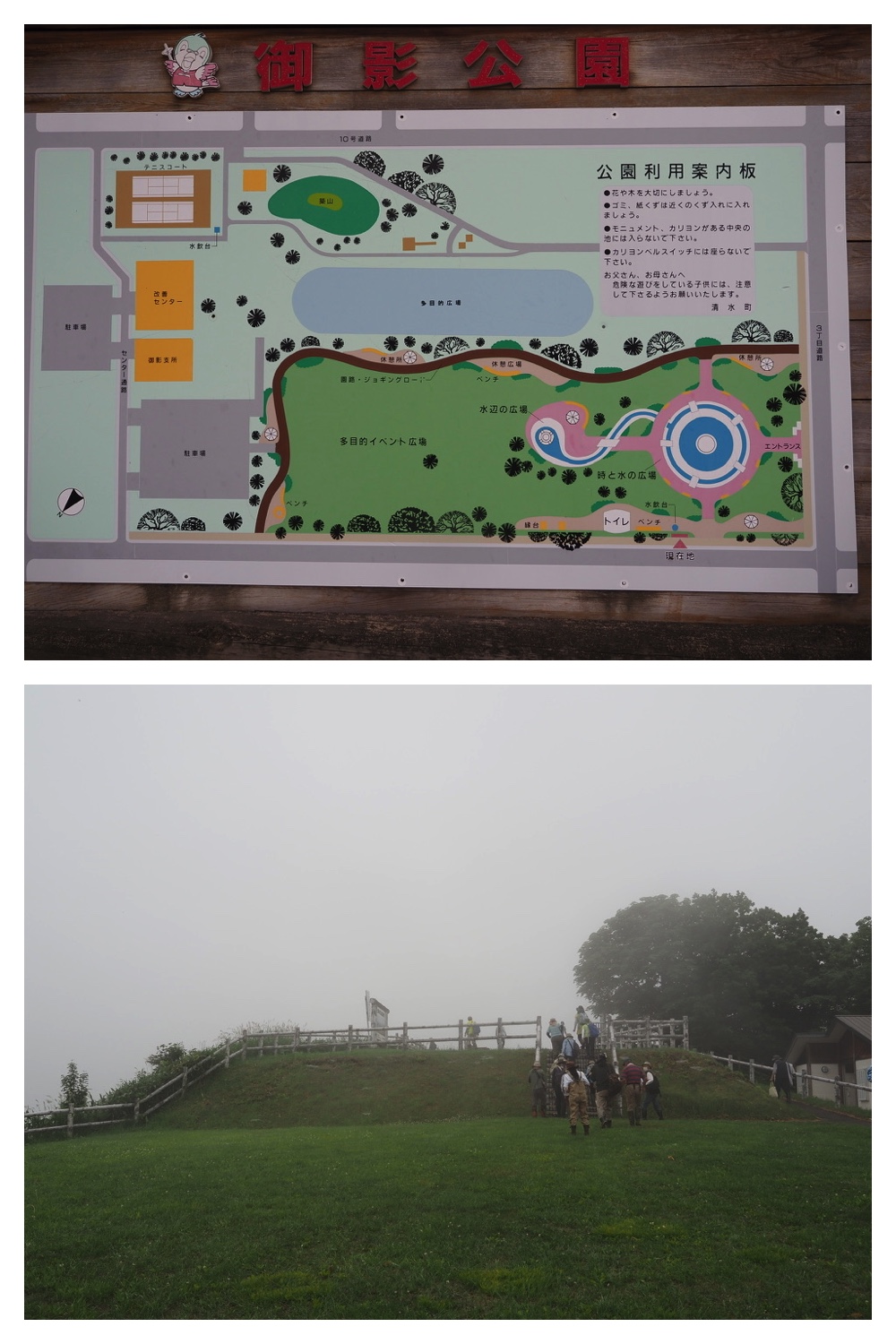 250621_Shizenshi_7