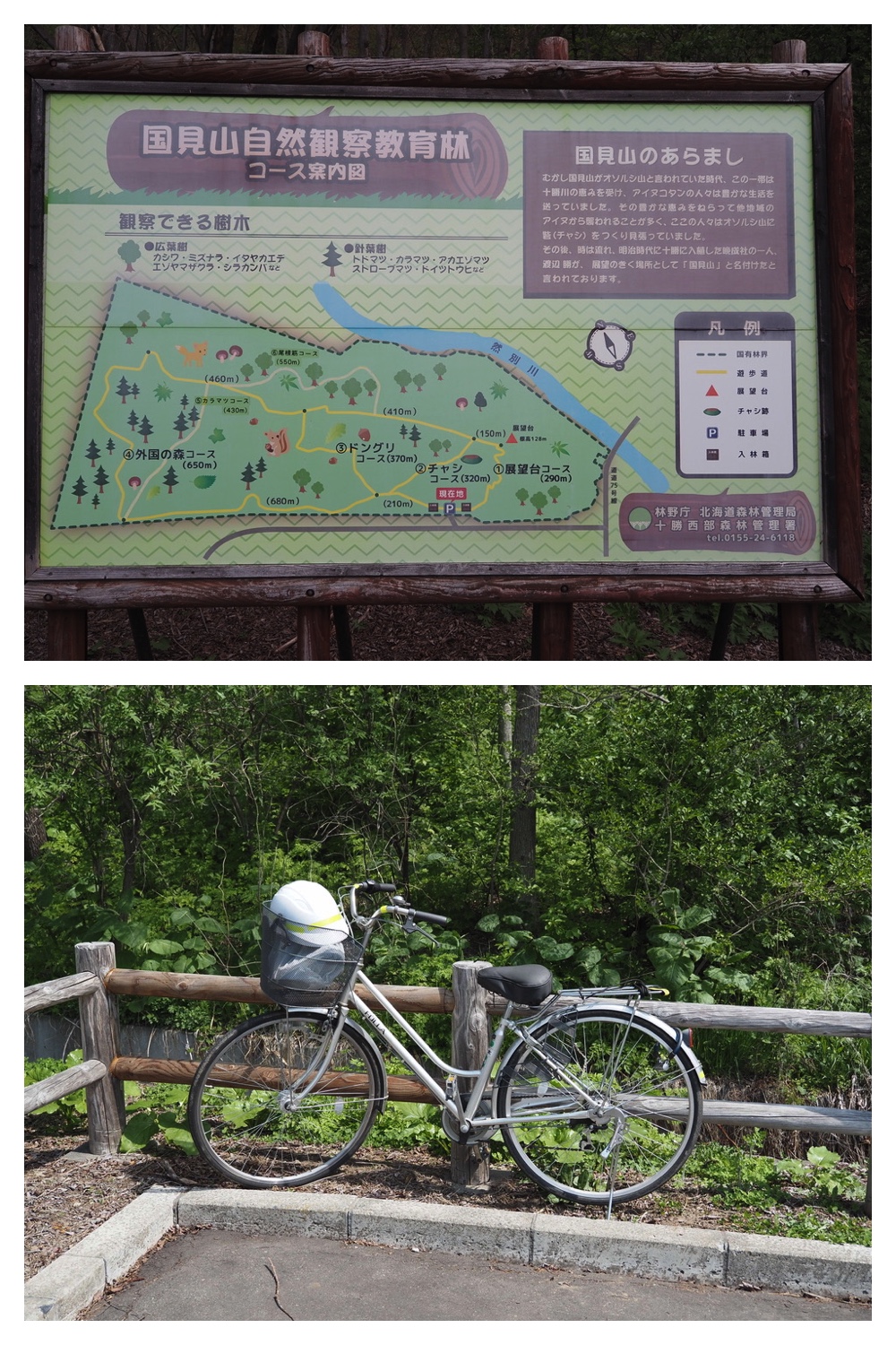 250509_Kunimiyama_6