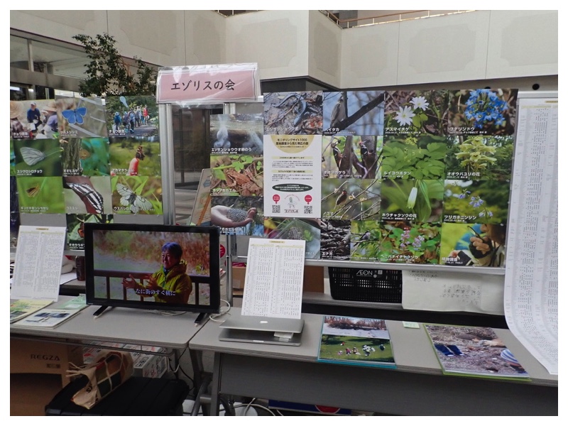 251115_Kankyou-kouryuukai_11