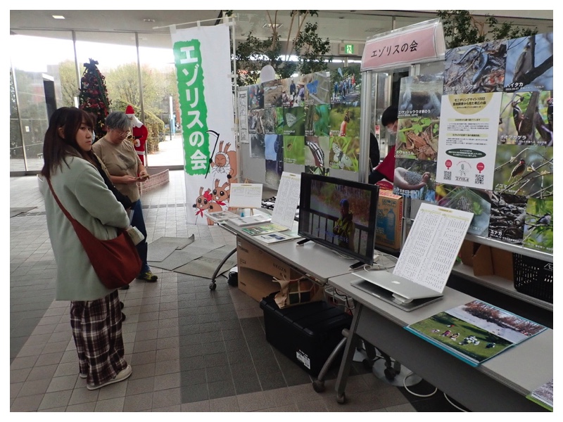 251115_Kankyou-kouryuukai_12