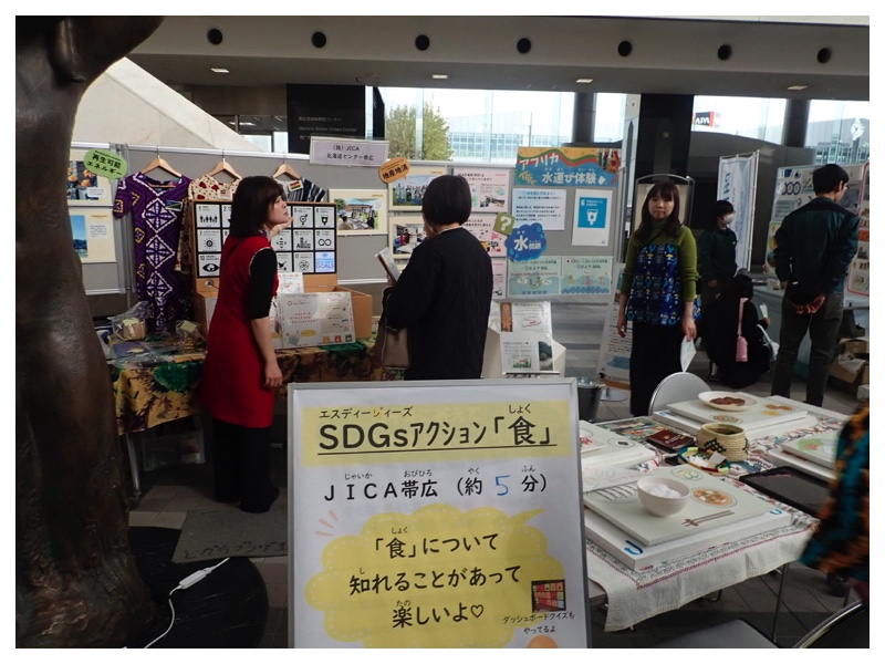 251115_Kankyou-kouryuukai_15