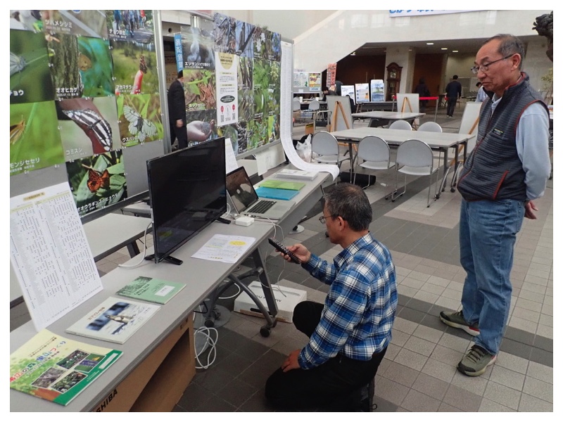 251115_Kankyou-kouryuukai_4