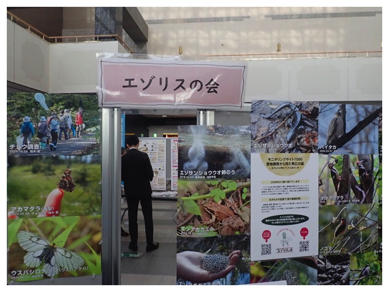 251115_Kankyou-kouryuukai_9