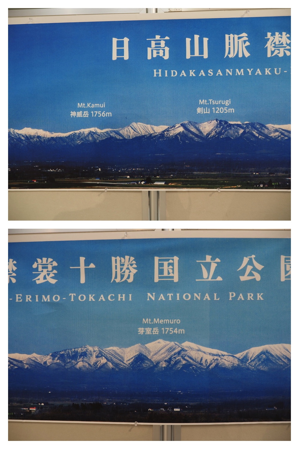 250913_Rekifune_36
