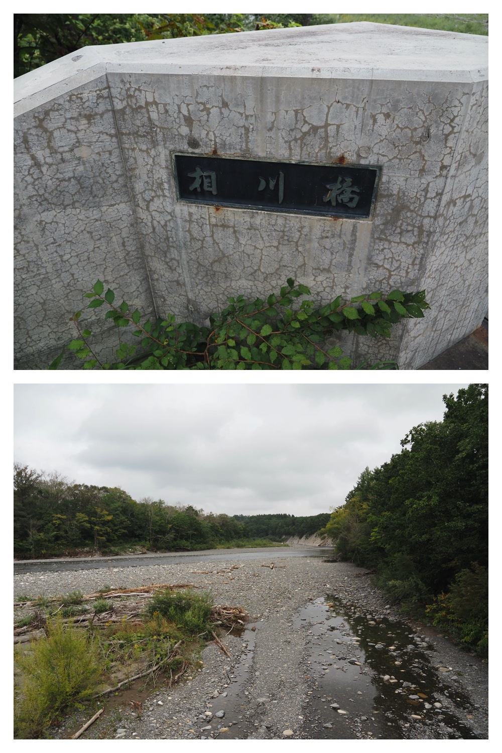250913_Rekifune_6