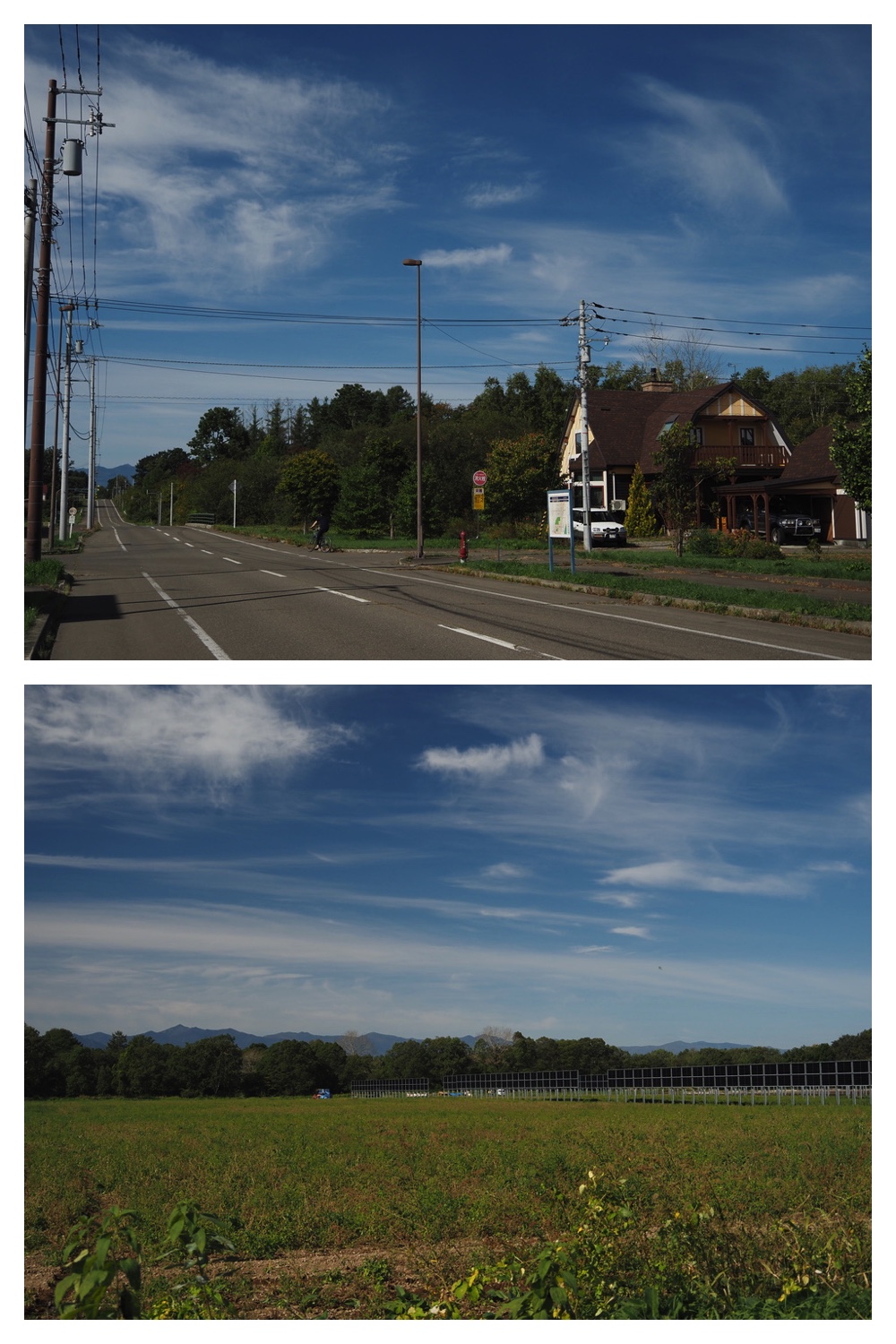 250928_Satoyama_1
