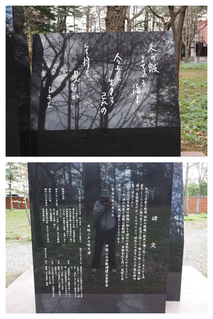 260424_Obihiro-jinja_12