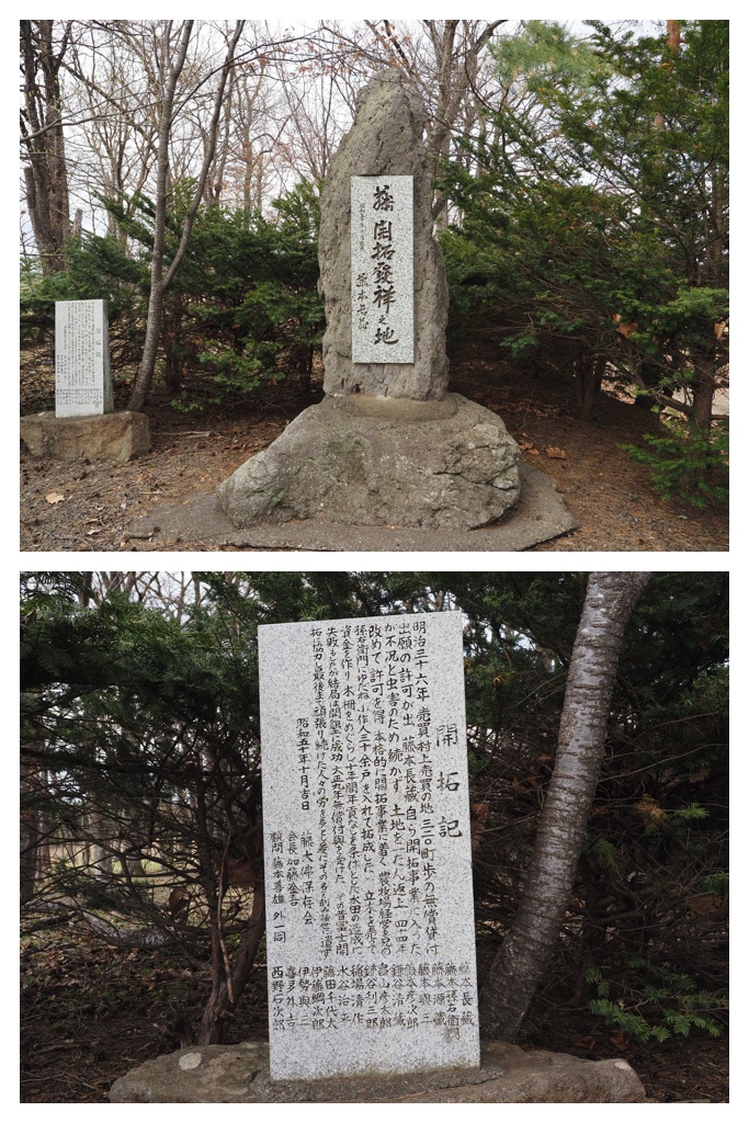 260429_Fuji-daibutsu_10