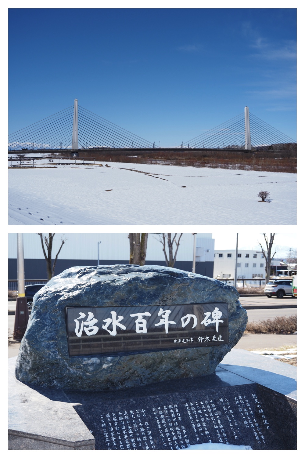 260314_Hasshounochi_10