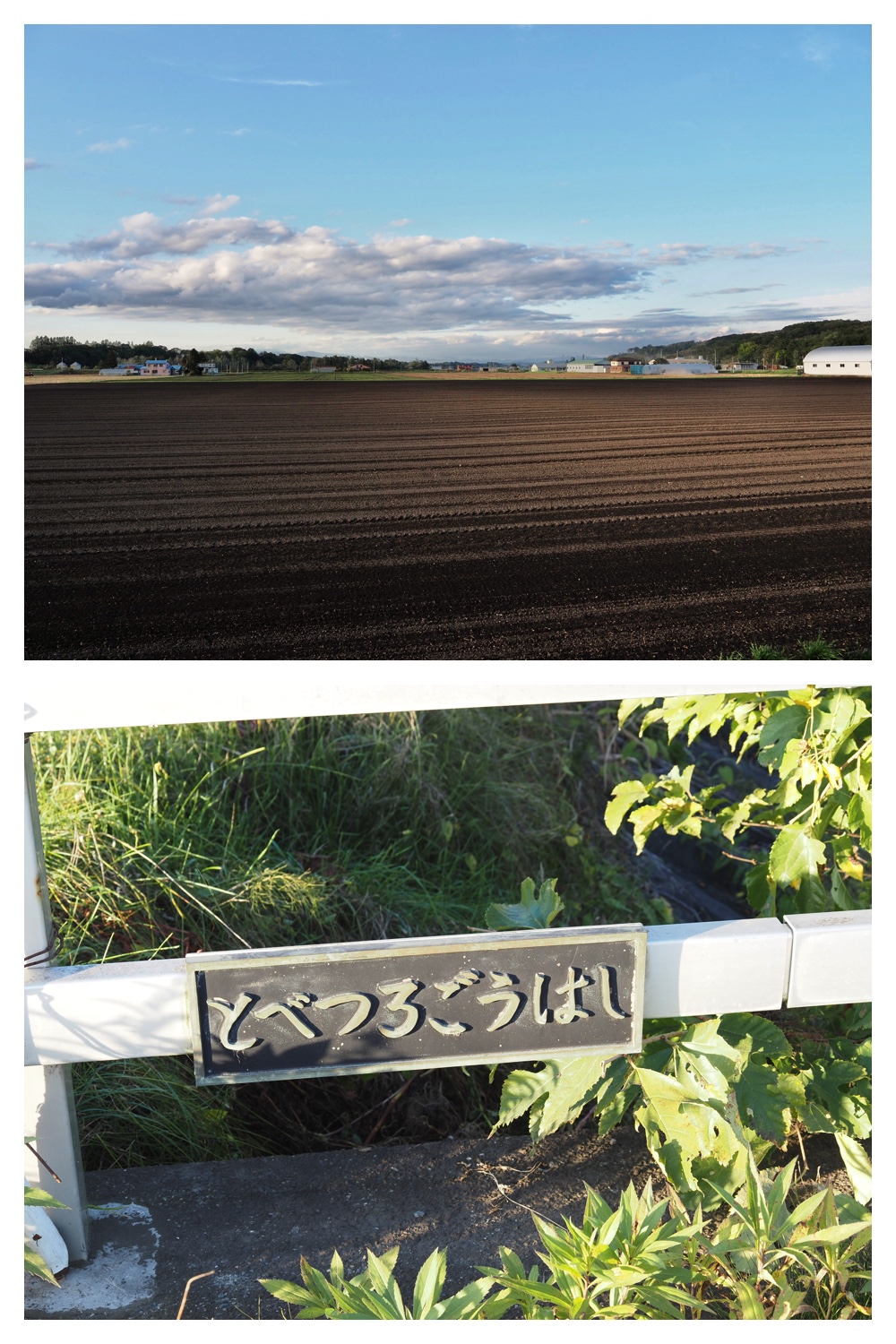 260930_Tokachi-hills_28