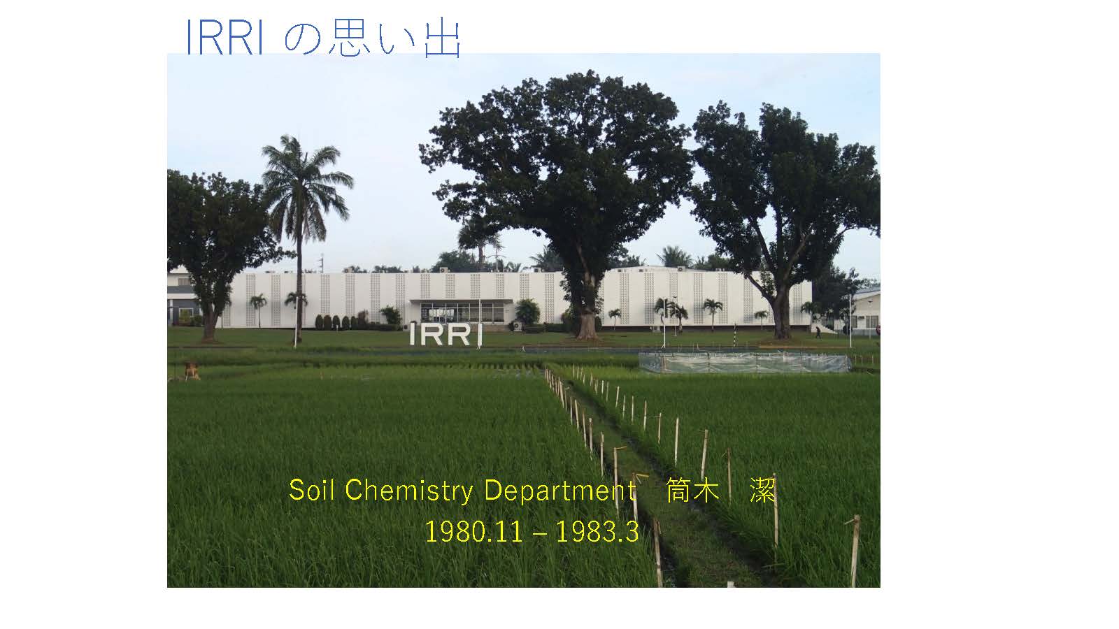 IRRI_memory_2024_01