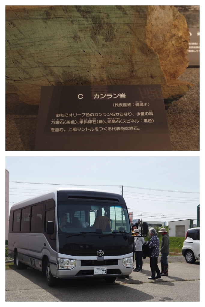 260523_Shizennshi-trip_19