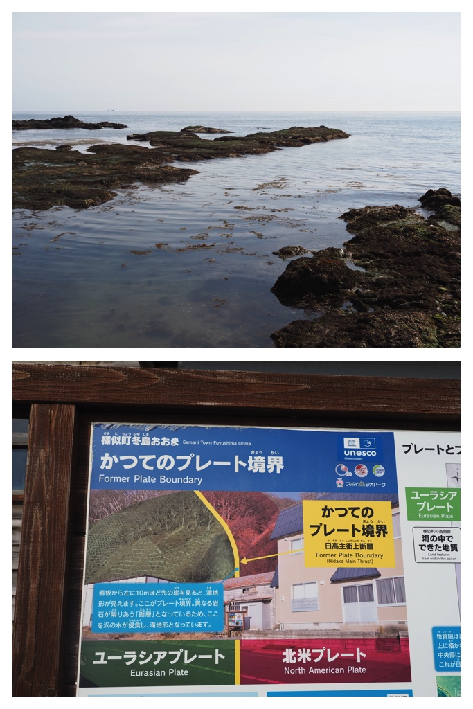 260523_Shizennshi-trip_24