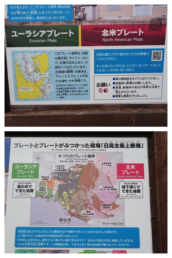 260523_Shizennshi-trip_25