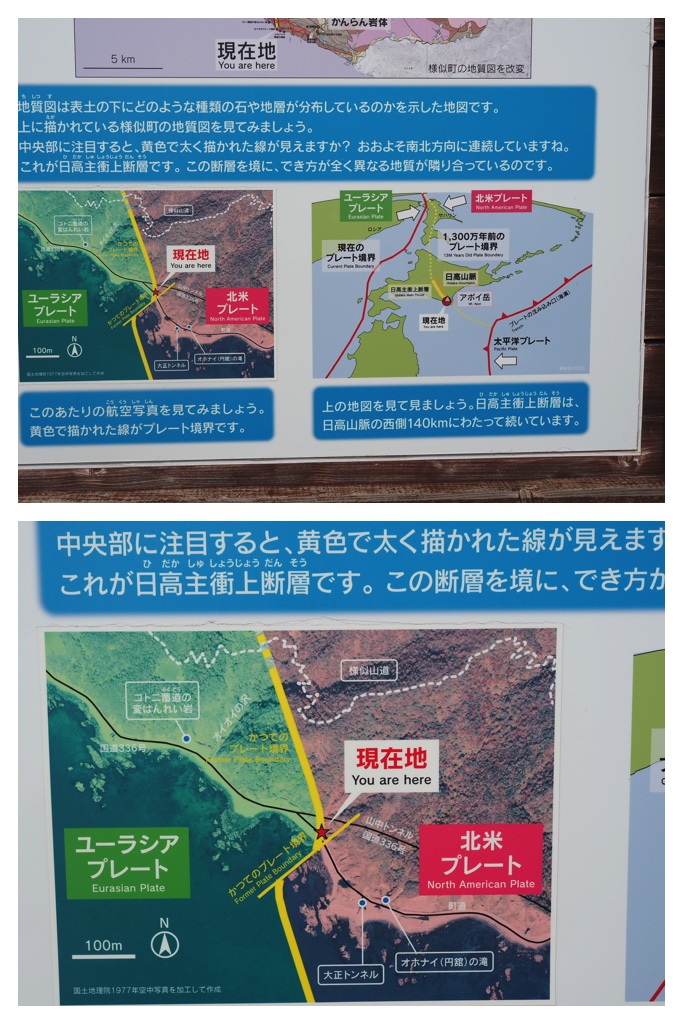 260523_Shizennshi-trip_26