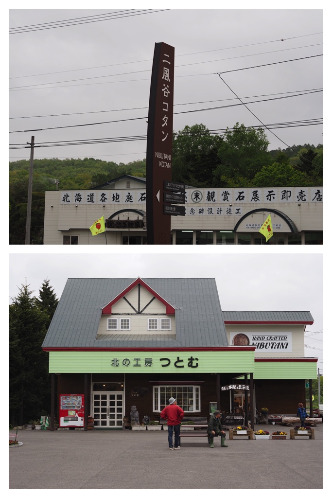 260524_Shizennshi-trip_25