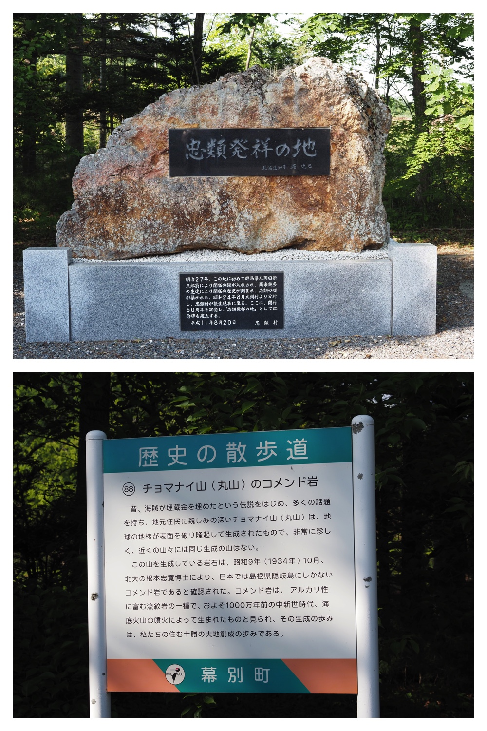 260620_Junken_27