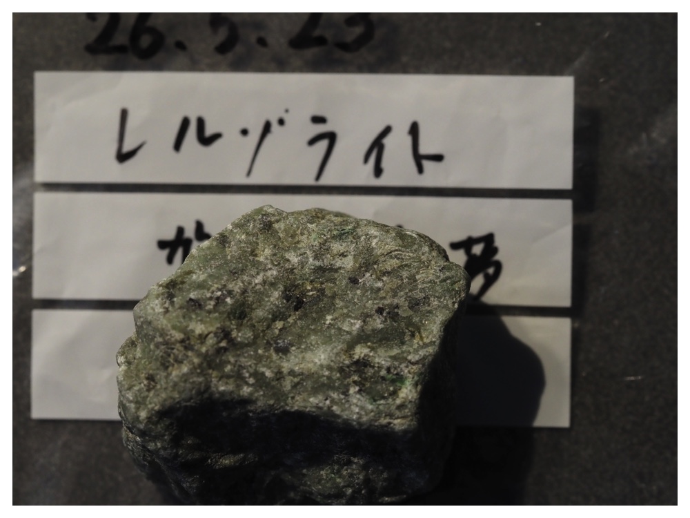Stone_260523_5