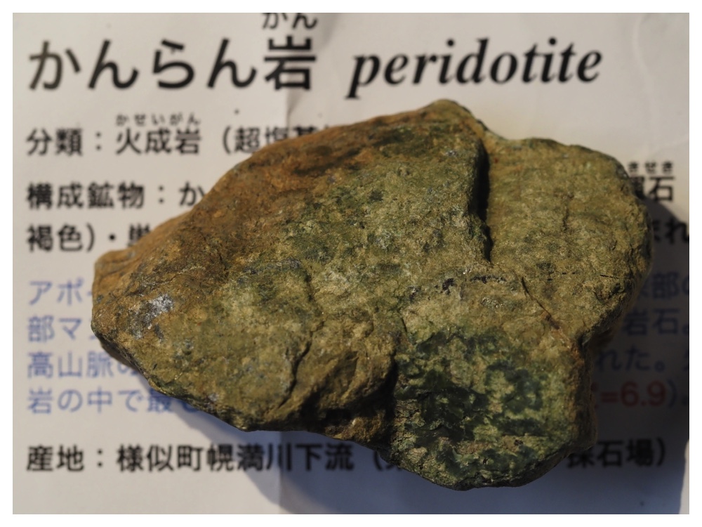 Stone_260523_7