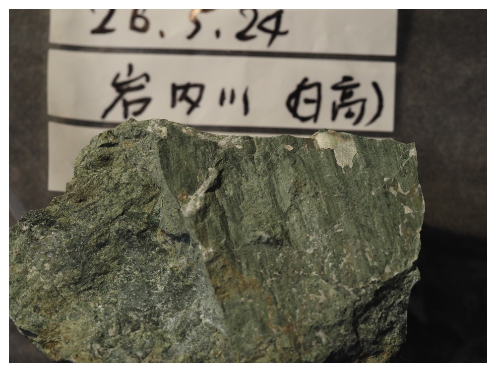 Stone_260524_6
