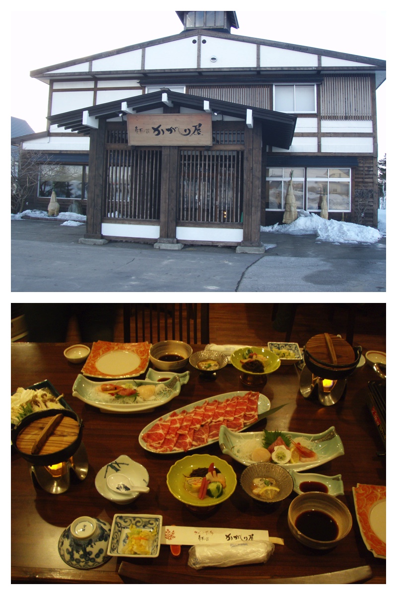 2009_0309_Abashiri_8