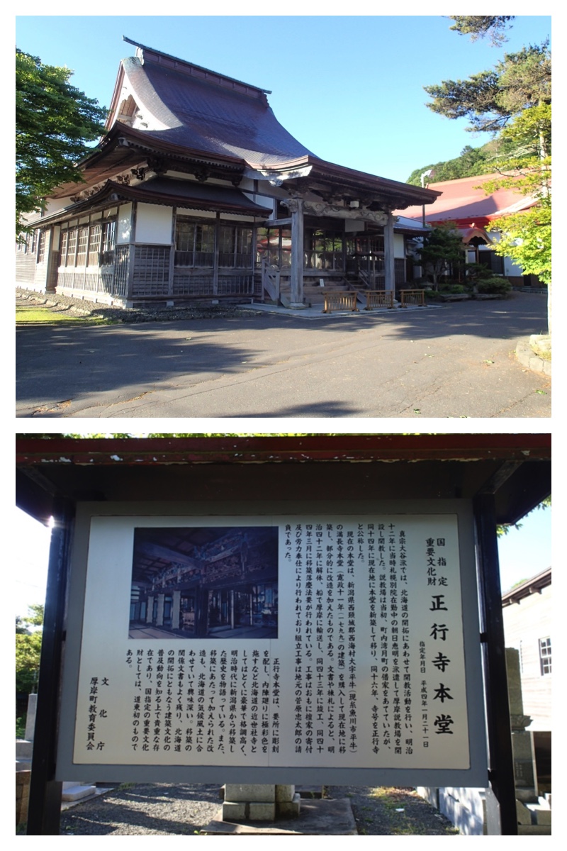 2013_0702_Shikaribetsu_11